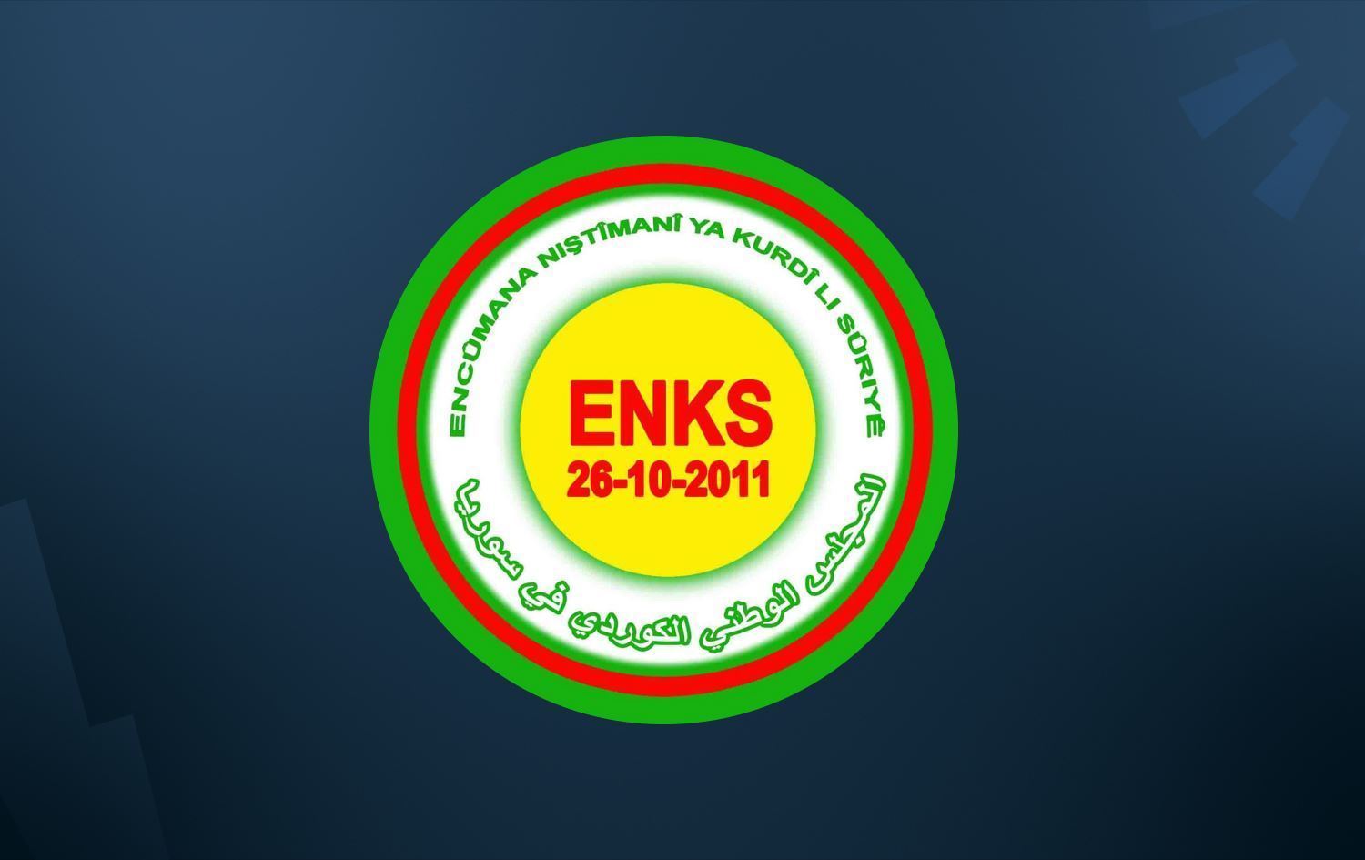 ENKS: En az 200 Kürt Efrin hapishanelerinde tutuluyor 2 saat önce