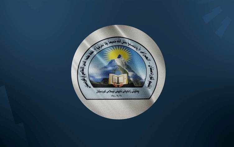 Kürdistan İslami Âlimler Birliği: Bu çağrı İslam’a aykırı, kara bir lekedir