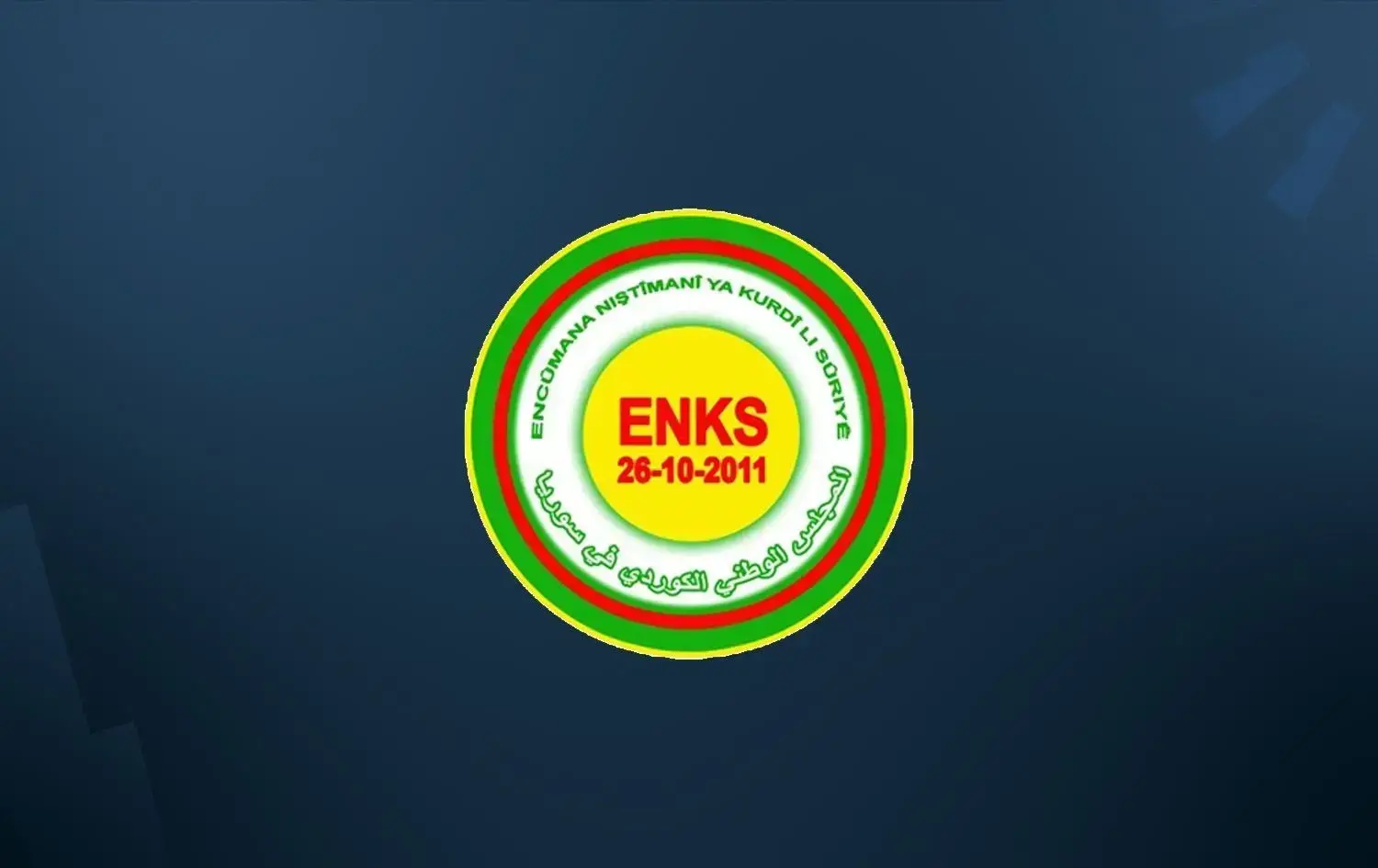 ENKS'den Sipan Hızni'nin katledilmesi ve Kobani Cezaevi'deki olaylara ilişkin açıklama
