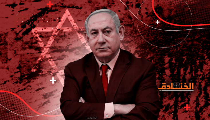 Çocuk Katili Netanyahu Refah’taki Katliama “Trajik Bir Terslik” Dedi