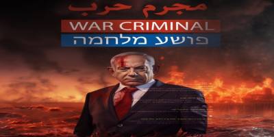 Pakistan Netanyahu'yu "Terörist" Olarak Tanıyacak