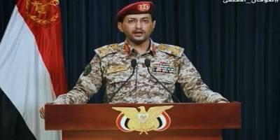 Yemen’den Siyonist İsrail’e İHA Saldırısı