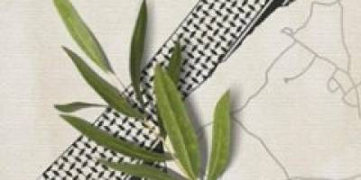 Ah! Sevgili Gazze…