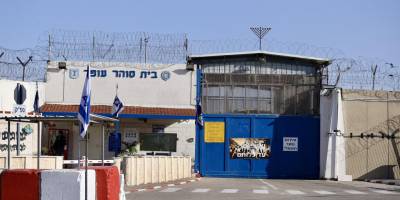 Siyonist İsrail hapishanelerinde 10 bin 400 Filistinli tutuklu var