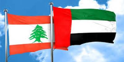 BAE, Lübnan'daki büyükelçiliğini yeniden açma kararı aldı