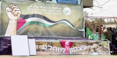 Rehine Takasında 5. tur