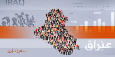 Irak ve Kürdistan Bölgesi'nin nüfusu belli oldu