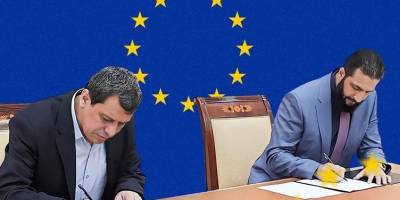 AB'den DSG-Şam anlaşmasına ilişkin açıklama