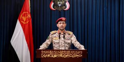 Yemen : Siyonistlere ve ABD'ye ait askeri üs ve uçak gemileri vuruldu