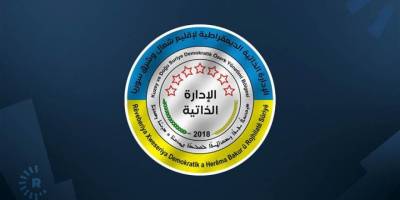 Rojava’da ulusal konferans: Tüm Kürt taraflar katılıyor