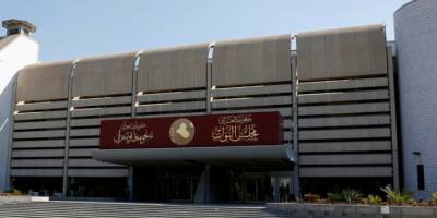 Irak Parlamentosu: Kürdistan Bölgesi maaşlarını göndermeme kararı anayasaya aykırı