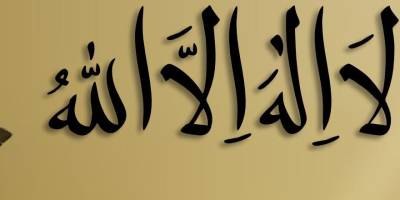 Amasız ve Fakatsız Taraf Olunan Zamanlar/Ufkumuz Editöryal