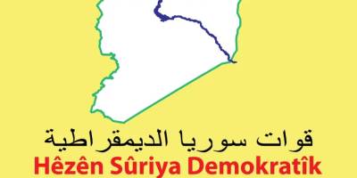 DSG Sözcüsü: Suriye'yi bölmek gibi bir niyetimiz yok