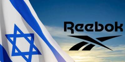 Siyonist teröristlerden ünlü spor markasına tehdit