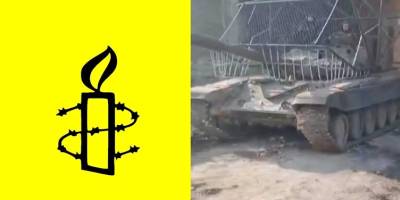 Uluslararası Af Örgütü’nden 'Halep' uyarısı: 'Saldırıları durdurun'