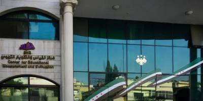 Kürtçe, Suriye’de eğitim müfredatına resmi ve akademik olarak dahil ediliyor