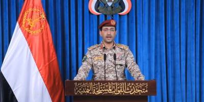 Yemen Savaşa Katıldı