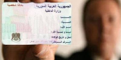 Suriyeli Kürtler yurt dışında yaşayan çocukları için kimlik çıkarabilecek