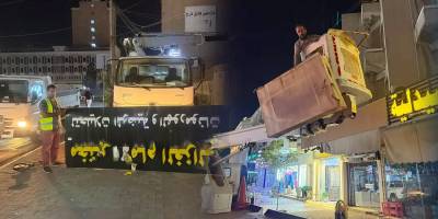 Erbil Belediyesi harekete geçti: Kürtçe içermeyen 20 tabela indirildi