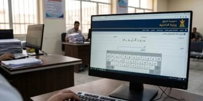 Irak’tan Kürtçe isimler için karar: Özel Kürtçe harfler resmi sistemlere ekleniyor